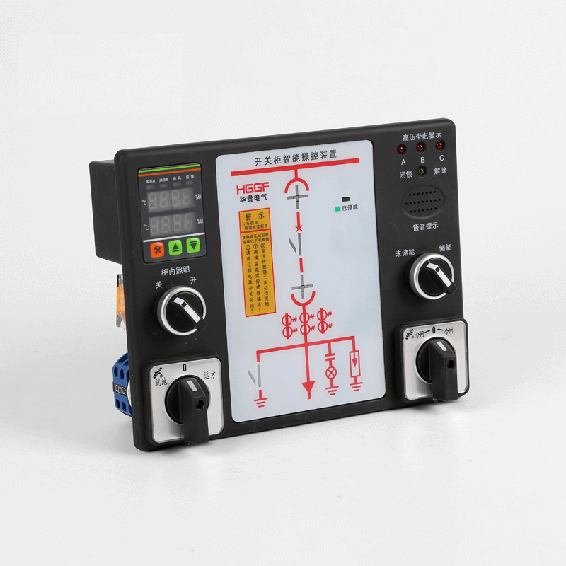 開關(guān)柜智能操控裝置