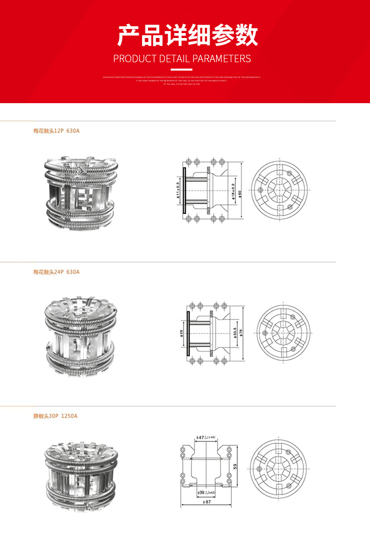 參數(shù).png